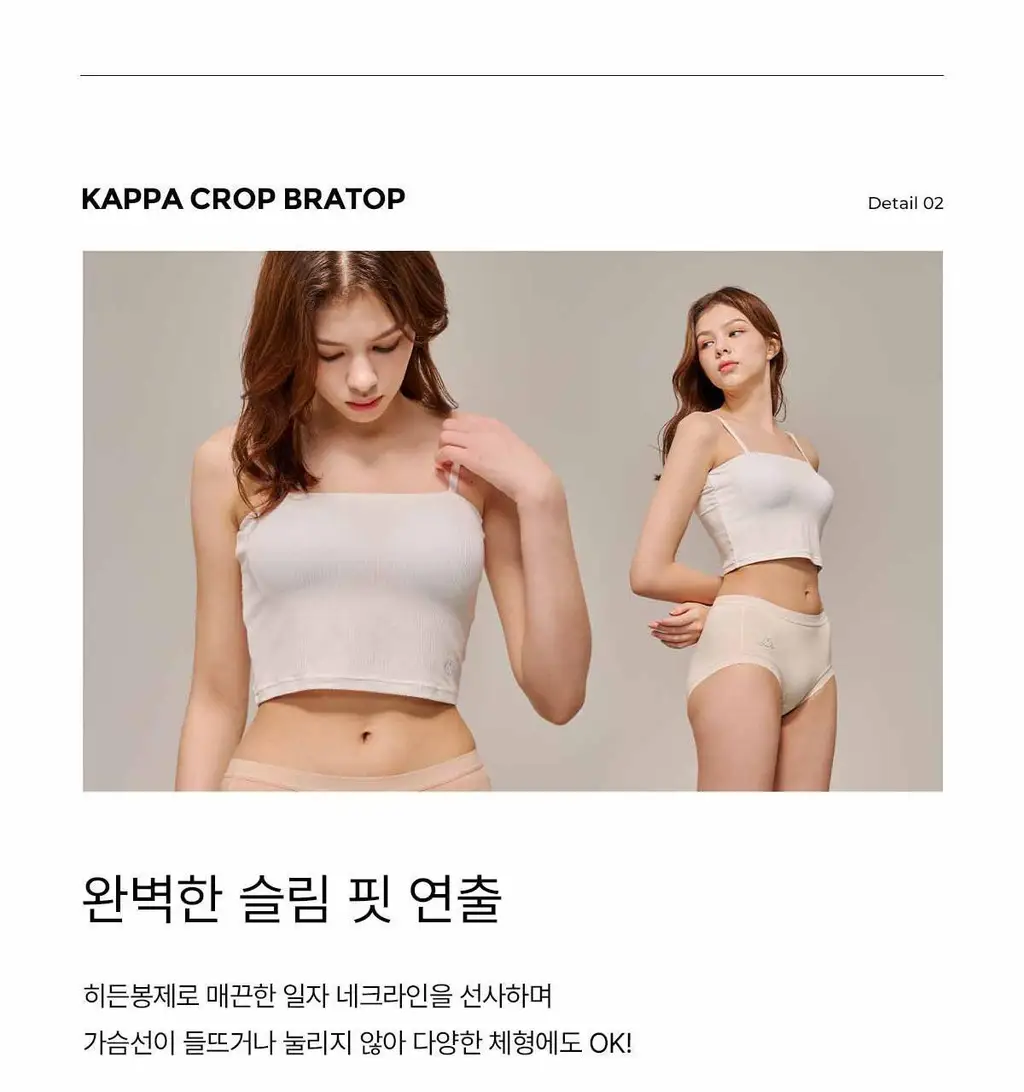 [브라해방/고정패드] 카파 데일리 찰랑 골지 브라탑 (4colors) 상세페이지 14